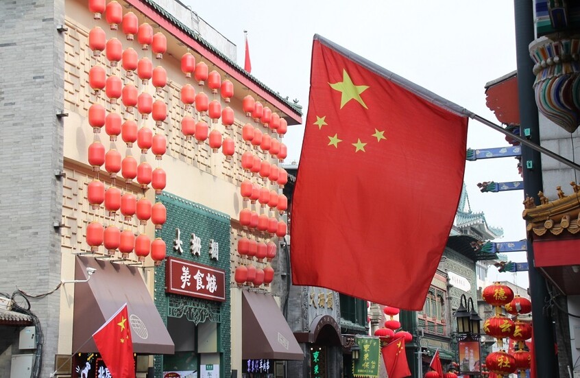 الخارجية الصينية تعلق على صفقة بيع ميناءين في قناة بنما