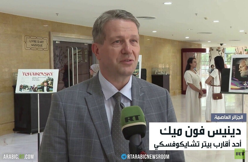 حفل فني بالجزائر بذكرى ميلاد تشايكوفسكي