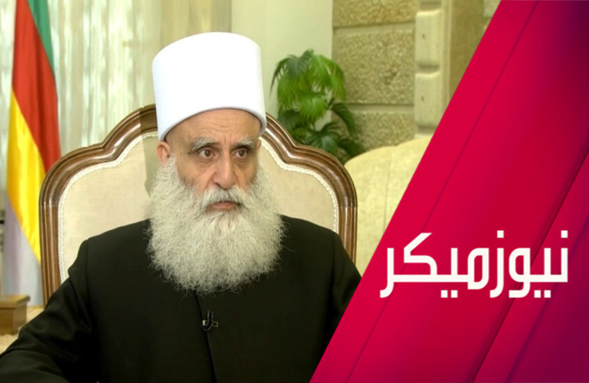 ما رسائل دروز لبنان للشرع بشأن السويداء؟