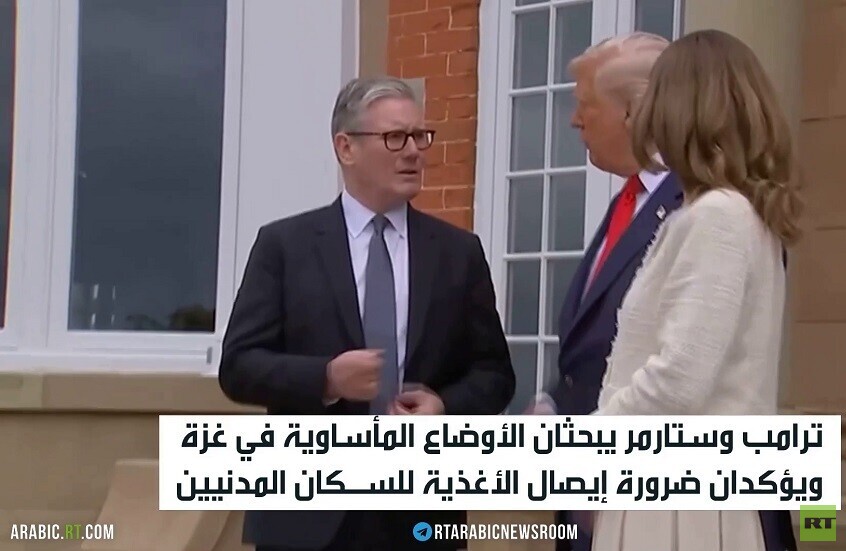 ترامب: نريد وقفا لإطلاق النار بغزة