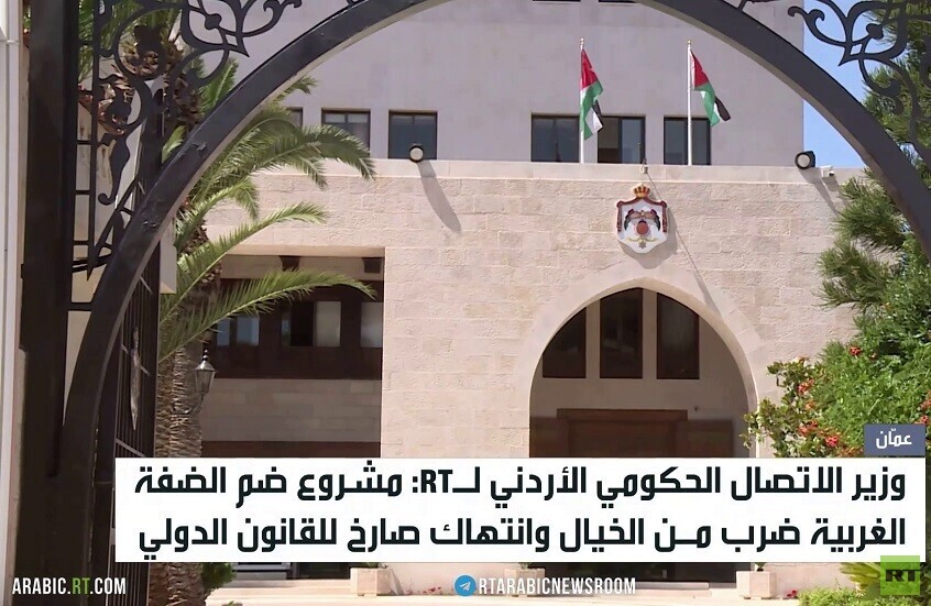 الأردن يجدد رفضه لتهجير الفلسطينيين