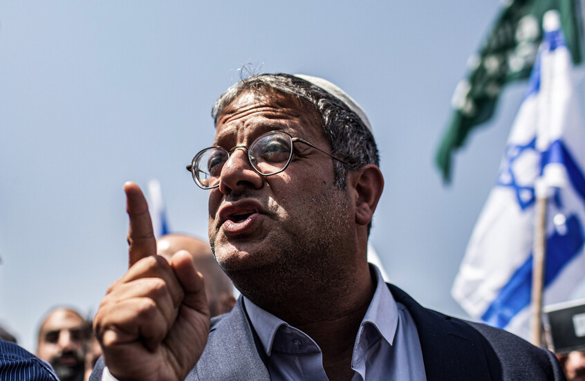 بن غفير وسوتريتش ردا على هولندا: لن نتراجع