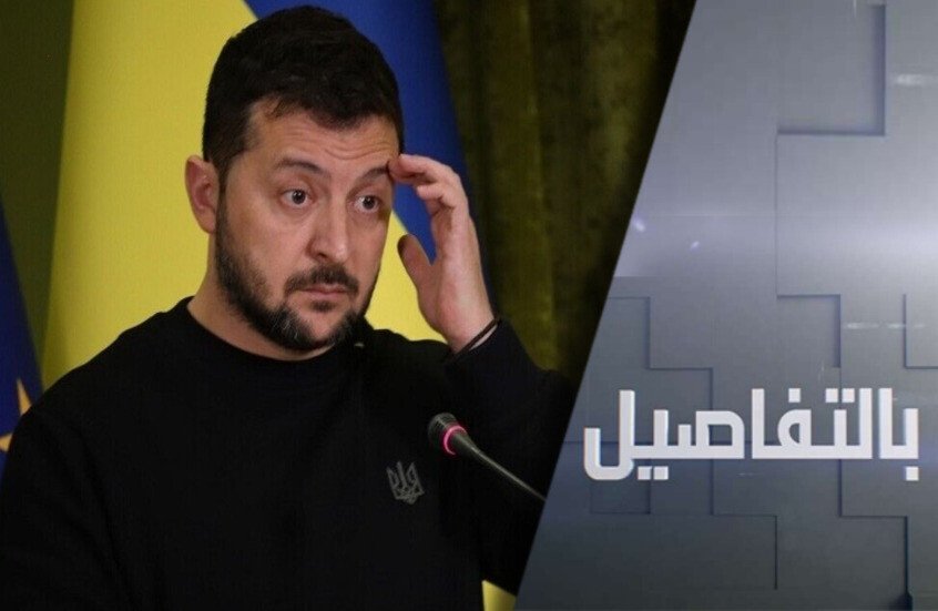 لماذا تخطط واشنطن ولندن لاستبدال زيلينسكي؟