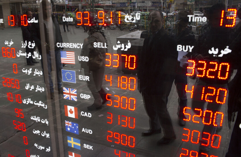 نائب إيراني: إقرار مشروع حذف 4 أصفار من العملة الإيرانية