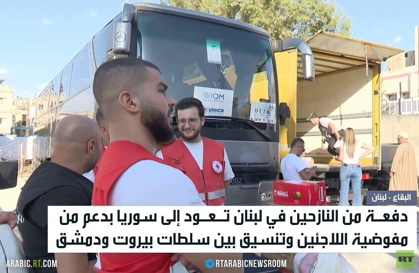 دفعة من النازحين تعود من لبنان إلى سوريا