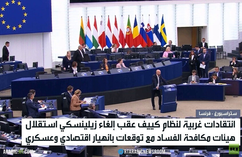 أوكرانيا.. فساد مستفحل وانهيار متوقع