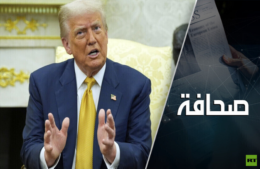 ماذا يستطيع ترامب أن يفعل إذا فشل إنذاره لروسيا؟