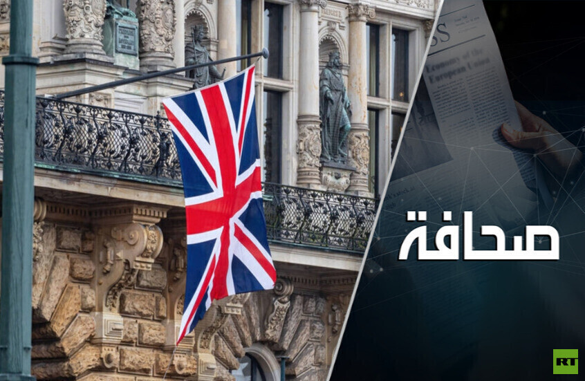 لندن تتحدى بكين
