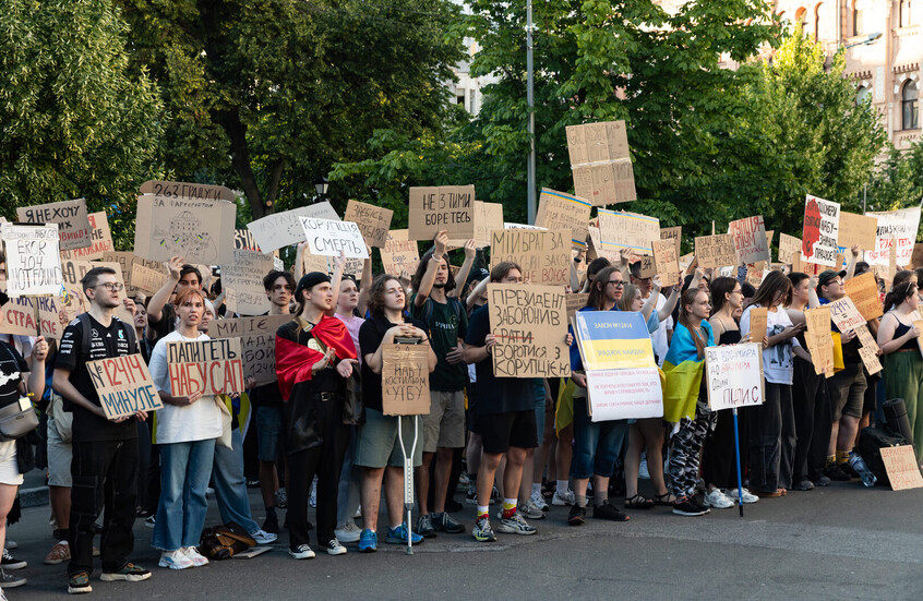 كييف.. احتجاجات جديدة لدعم استعادة استقلال هيئات مكافحة الفساد