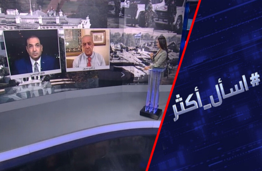 هل تستسلم حماس استجابة لشروط ترامب؟