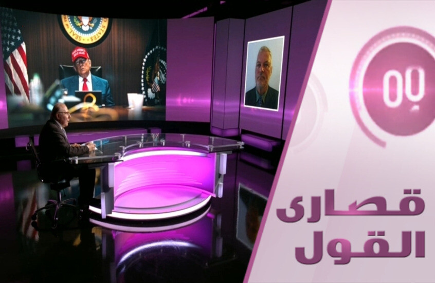 هل قرر ترامب هدم الأمم المتحدة على رؤوس الأعضاء؟