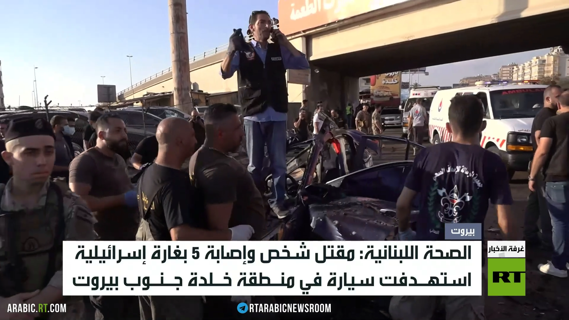 قتيل بغارة إسرائيلية على سيارة في بيروت
