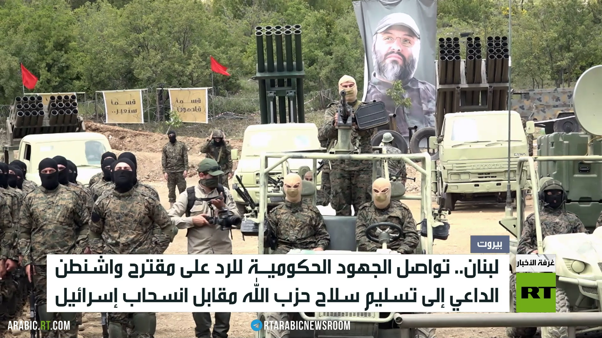 لبنان.. ملف سلاح حزب الله