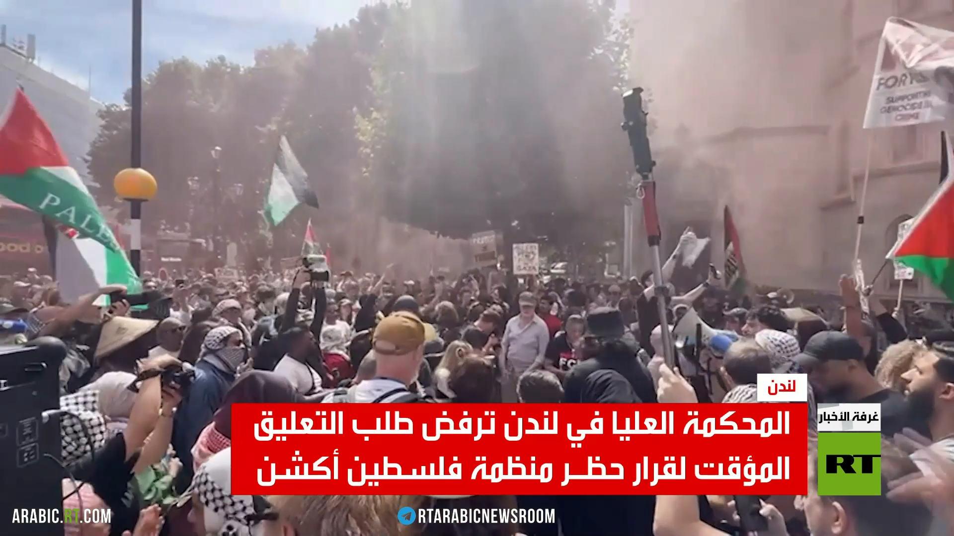 لندن.. القضاء يؤيد حظر حركة فلسطين أكشن