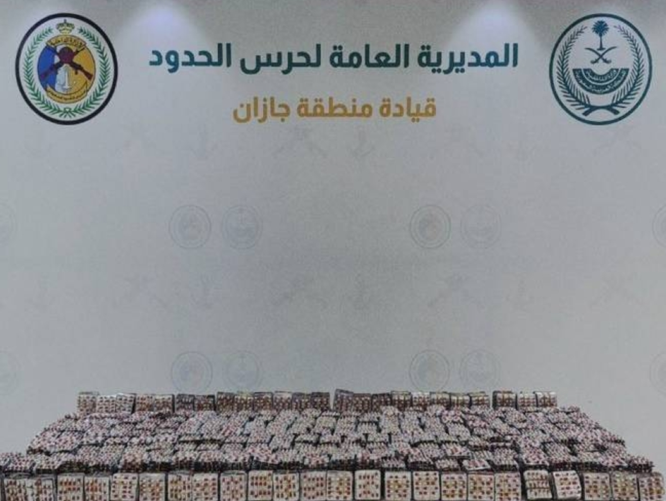 السعودية.. إحباط تهريب أكثر من 177 ألف قرص طبي محظور في جازان