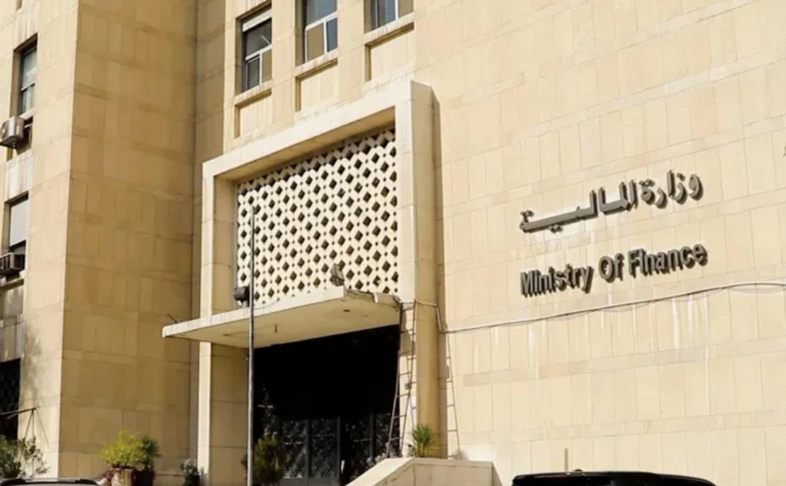 سوريا.. قرار بوقف رواتب وعمل موظفين عملوا لدى 13 جهة خلال حكم الأسد منها البعث والحرس الجمهوري
