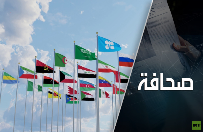 أوبك تفتح أبوابها