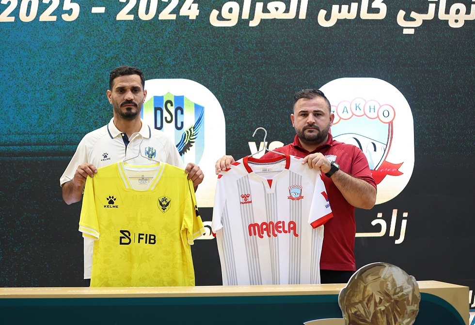 شبكة الحلم : قطبا إقليم كردستان الكروي دهوك وزاخو وجها لوجه في نهائي كأس العراق.. التشكيلة والقناة الناقلة