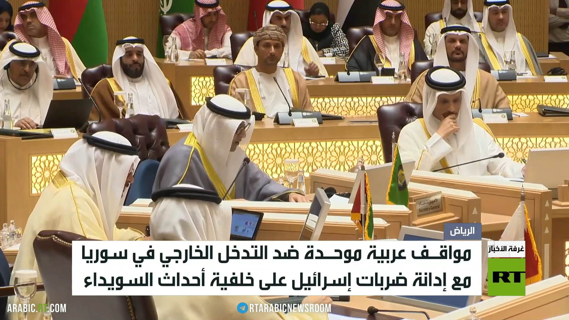 بيان عربي لدعم سوريا ضد هجمات إسرائيل