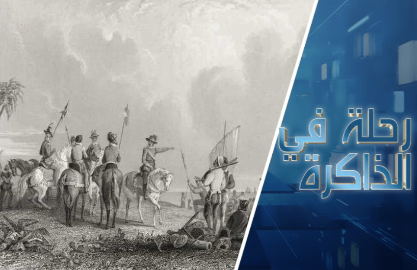 أمريكا كمكافأة الرب على طرد العرب من إسبانيا.. أو عجائب الكونكيستا في "العالم الجديد"