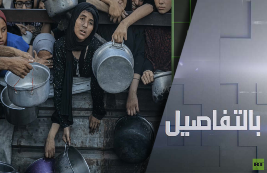 الجوع يفتك بغزة.. وضغوط لوقف حرب إسرائيل