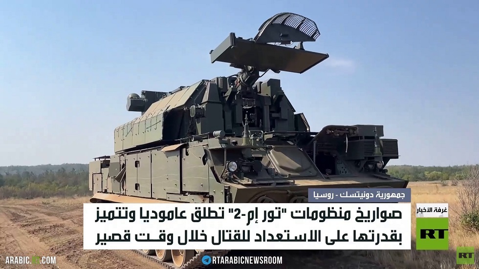 RT ترصد عمل الدفاعات الجوية في دونيتسك