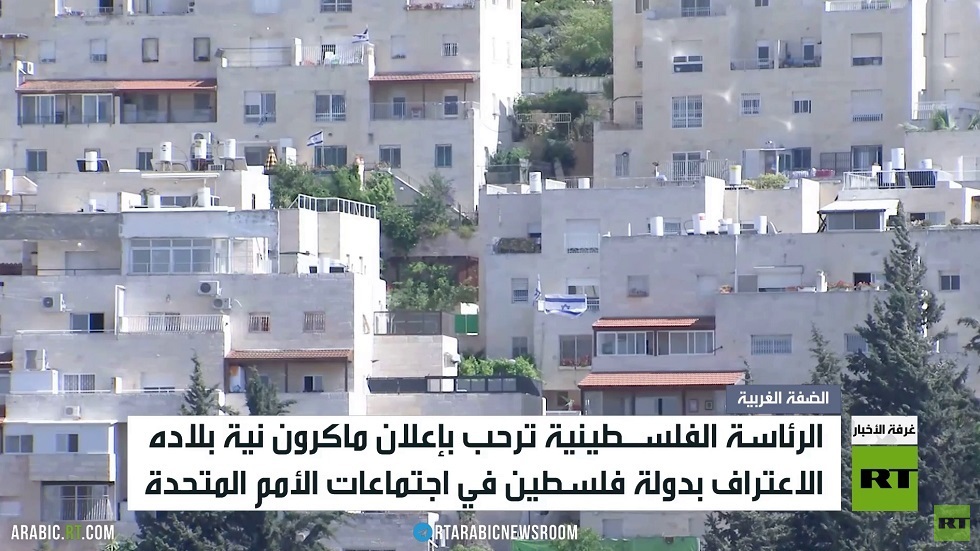 الرئاسة الفلسطينية ترحب بإعلان ماكرون