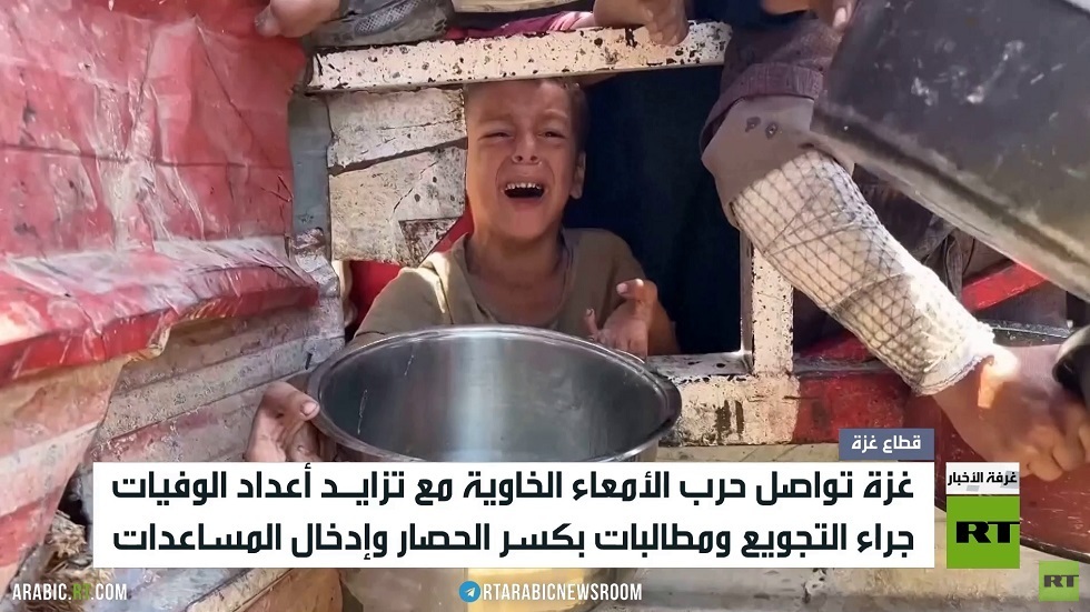 قطاع غزة.. الموت جوعا أو قصفا