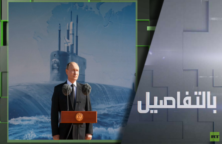 كيف عزز الأسطول الروسي قدراته الصاروخية؟