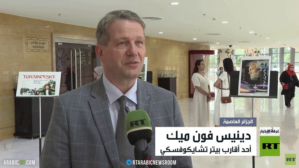 حفل فني بالجزائر بذكرى ميلاد تشايكوفسكي