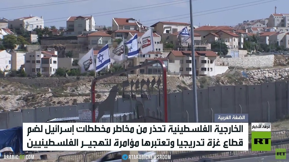 خارجية فلسطين: ضم أراض بغزة خطة للتهجير