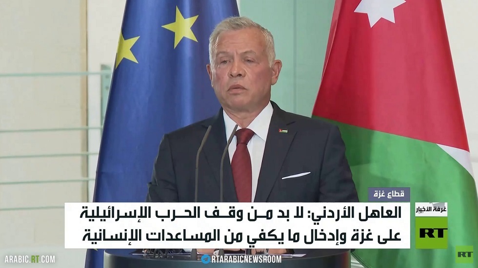الملك الأردني يدعو لوقف الكارثة في غزة