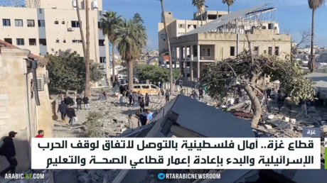 غزة.. آمال بإعمار قطاعي الصحة والتعليم