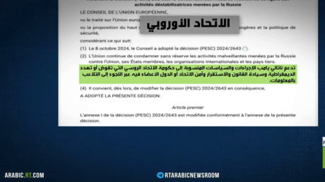 عقوبات أوروبية ضد المؤثرة نتالي يومب