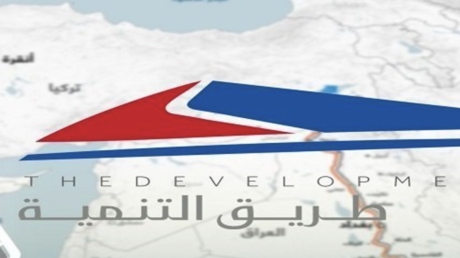 العراق.. 6 مطارات و15 مدينة صناعية قيد الإنشاء على طريق التنمية