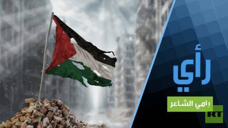 من لا يعترف بفلسطين مشارك في جرائم إسرائيل