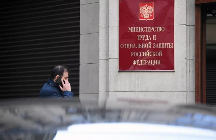 وزارة العمل تقترح أن يصبح إتقان اللغة الروسية شرطا أساسيا للعمل في قطاع الخدمات