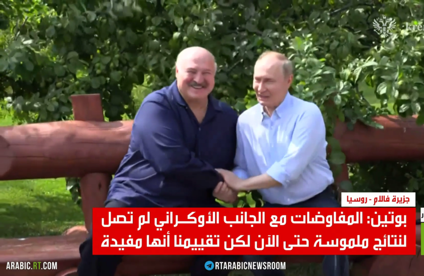 بوتين: نحتاج لسلام عادل ومتين بأوكرانيا