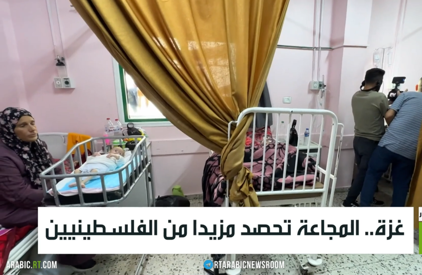 غزة.. المجاعة تحصد مزيدا من الفلسطينيين