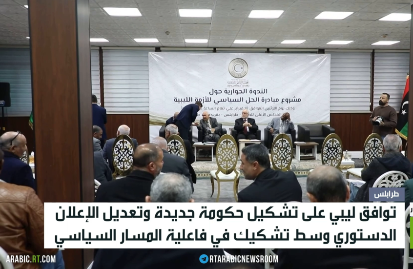 ليبيا..حكومة جديدة وتعديل قانون الانتخاب