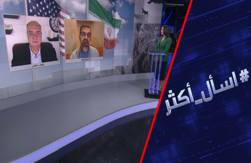 هل تجبر تهديدات ترامب إيران على التفاوض؟