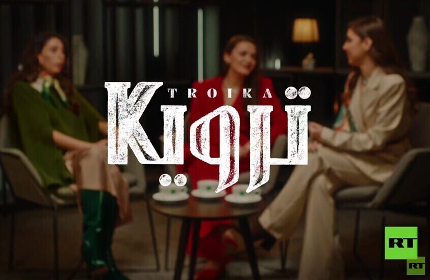 ترويكا.. الحلقة الرابعة عشرة