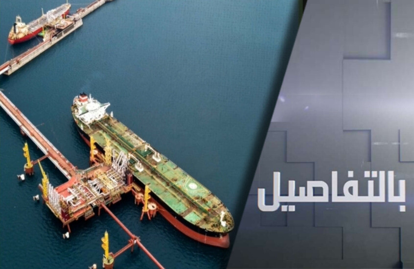 الهند تتحدى ترامب.. نواصل شراء نفط روسيا