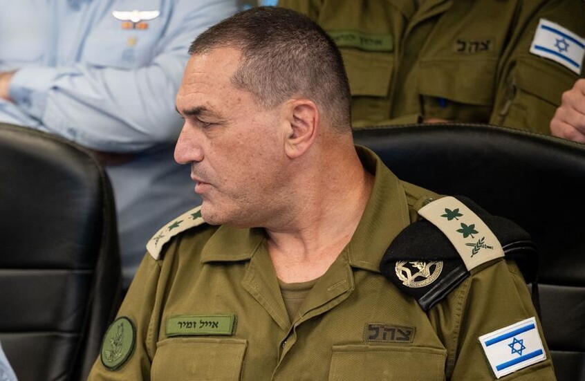 رئيس الأركان الإسرائيلي يتلقى رسالة واضحة من "أم يقظة"