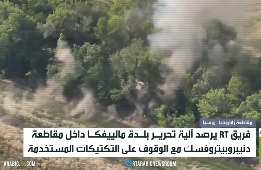 تواصل التقدم داخل مقاطعة دنيبروبيتروفسك