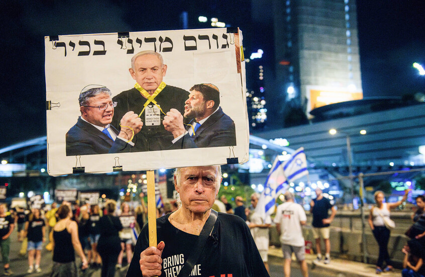 يديعوت أحرنوت: نتنياهو وسموتريتش وبن غفير كانوا على علم بوضع الأسرى الصحي قبل فيديو القسام 