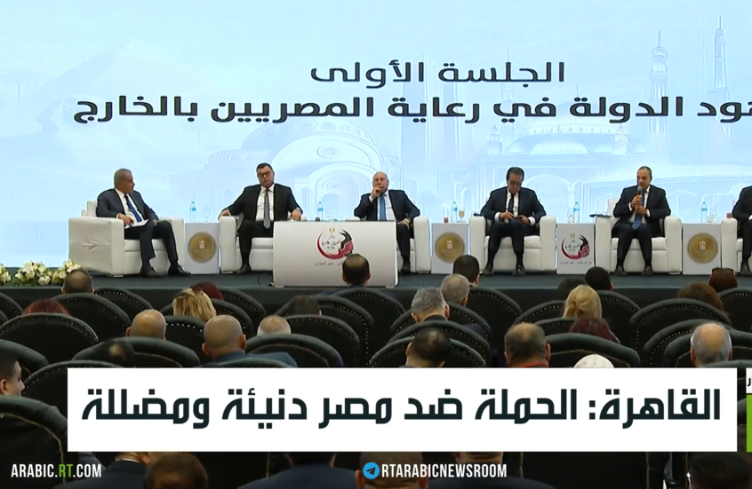 القاهرة: الحملة ضد مصر دنيئة ومضللة