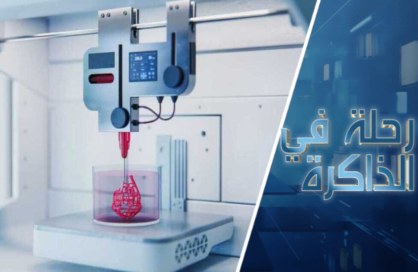 لماذا لجأ العلماء إلى طباعة الأعضاء في الفضاء وهل سنأكل في المستقبل طعاما مطبوعا؟