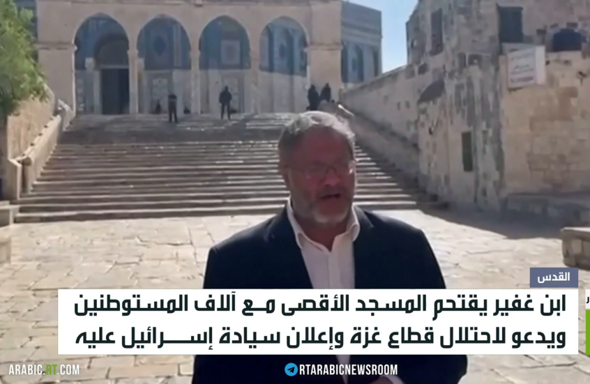 ابن غفير وكاتس يقتحمان المسجد الأقصى