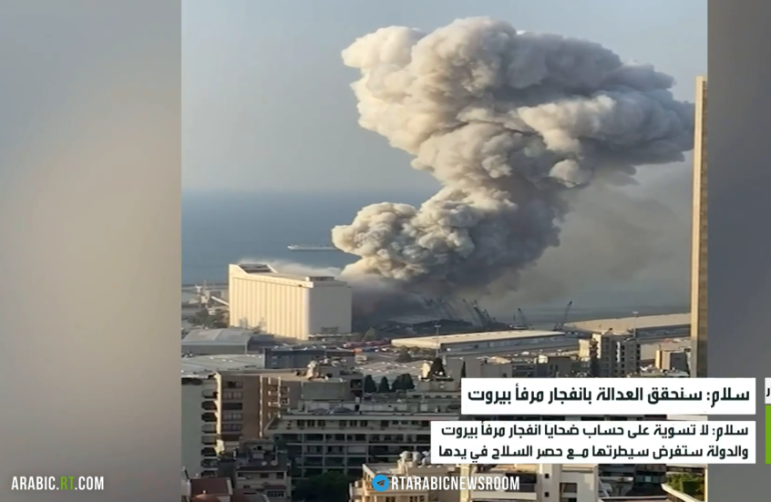 سلام: سنحقق العدالة بانفجار مرفأ بيروت